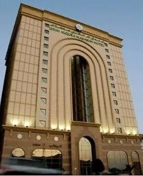 Makarem Umm Al Qura Hotel Mecca