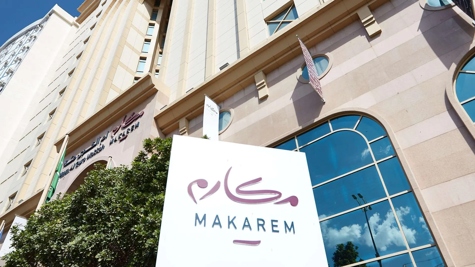 Makarem Umm Al Qura Hotel Mecca