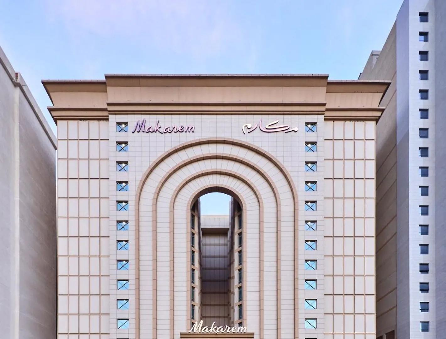 ****  Makarem Umm Al Qura Hotel Mecca Saudi Arabia