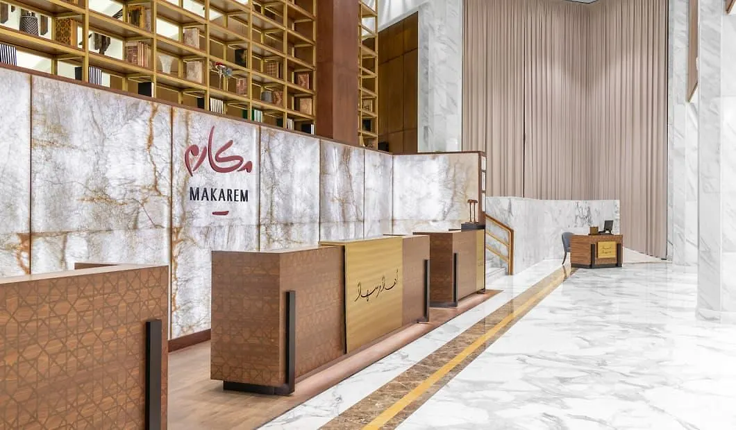 Makarem Umm Al Qura Hotel Mecca
