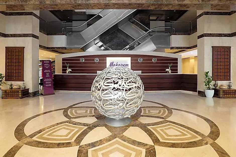 Makarem Umm Al Qura Hotel La Mecque