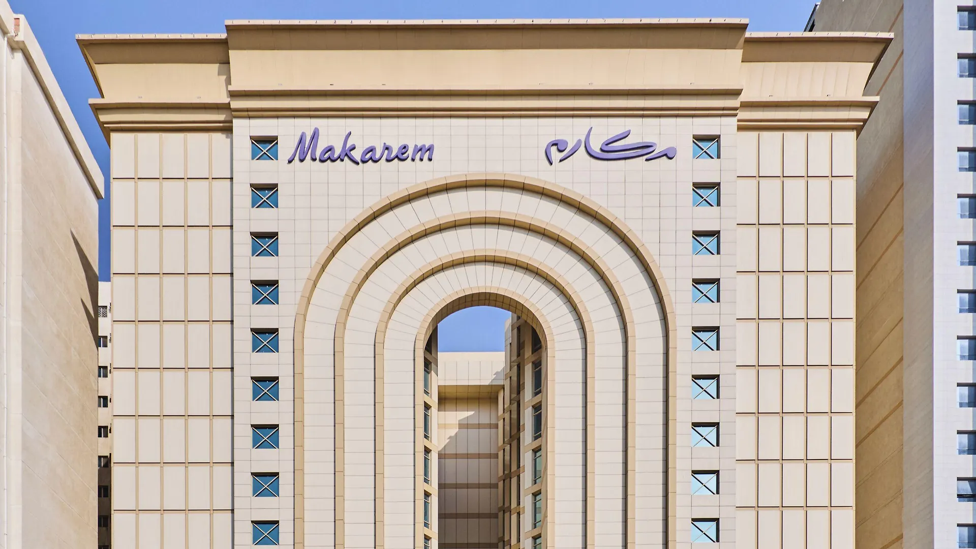 Makarem Umm Al Qura Hotel Mecca