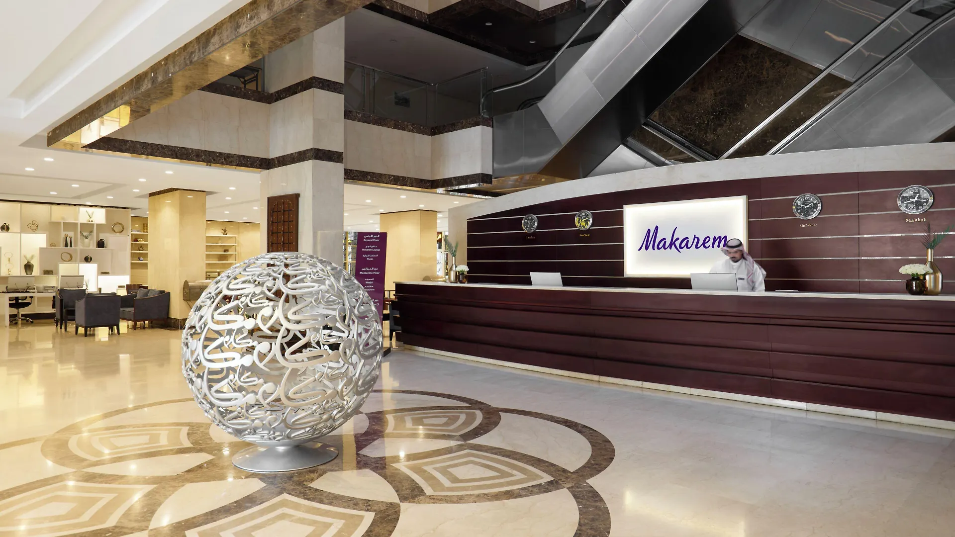 ****  Makarem Umm Al Qura Hotel Mecca Arab Saudi