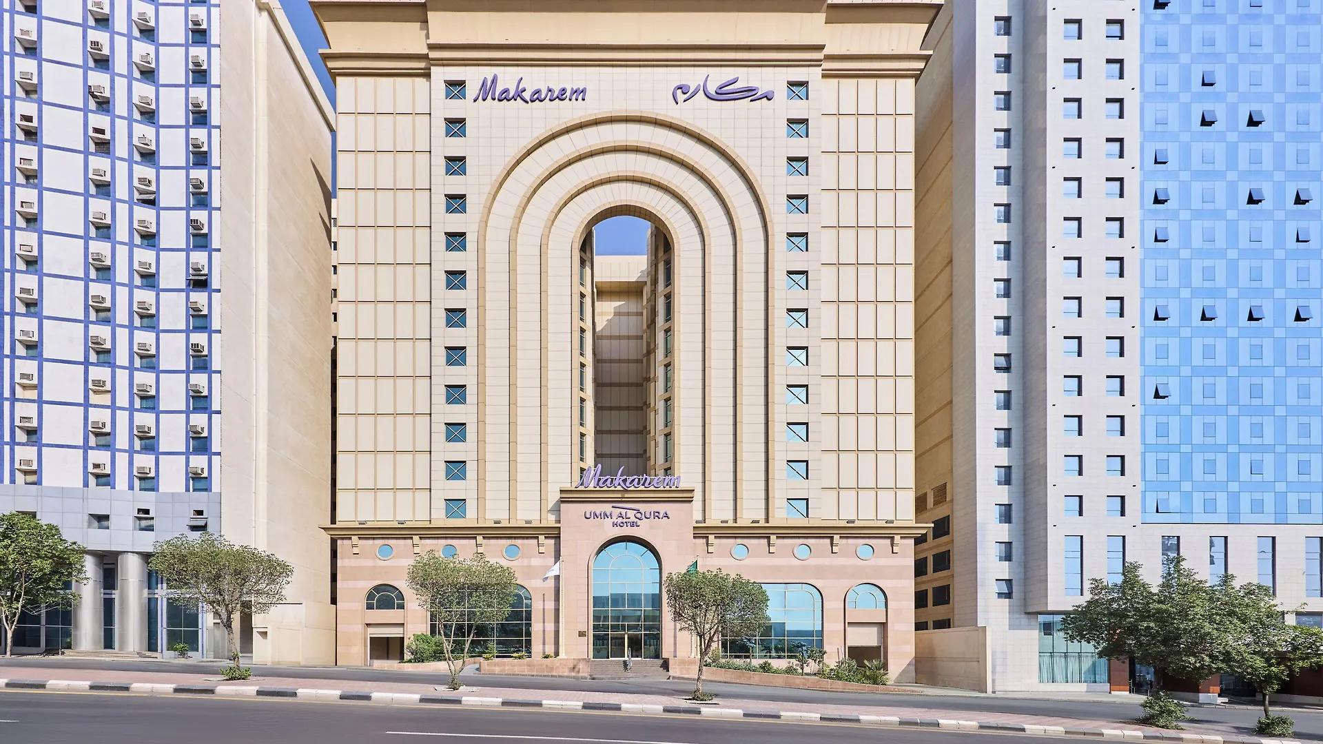 Makarem Umm Al Qura Hotel Mecca