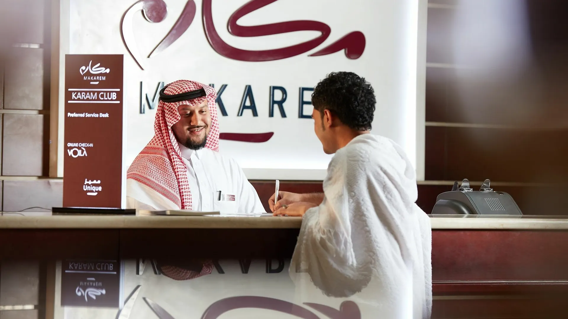 Makarem Umm Al Qura Hotel Mecca 5*,