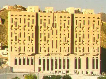 Makarem Umm Al Qura Hotel Mecca 4*,