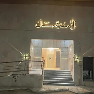 Bashaer Tayba فندق