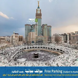 Hotel Al Marwa Rayhaan By Rotana - Makkah, Mecca