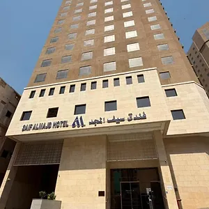Saif Al Majd La Mecque