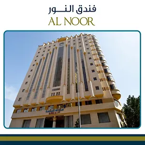 Emaar Al Noor Makkah La Mecque