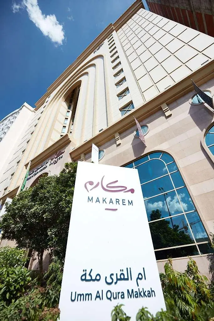 马卡利姆乌姆奥库拉酒店 Mecca 沙特阿拉伯