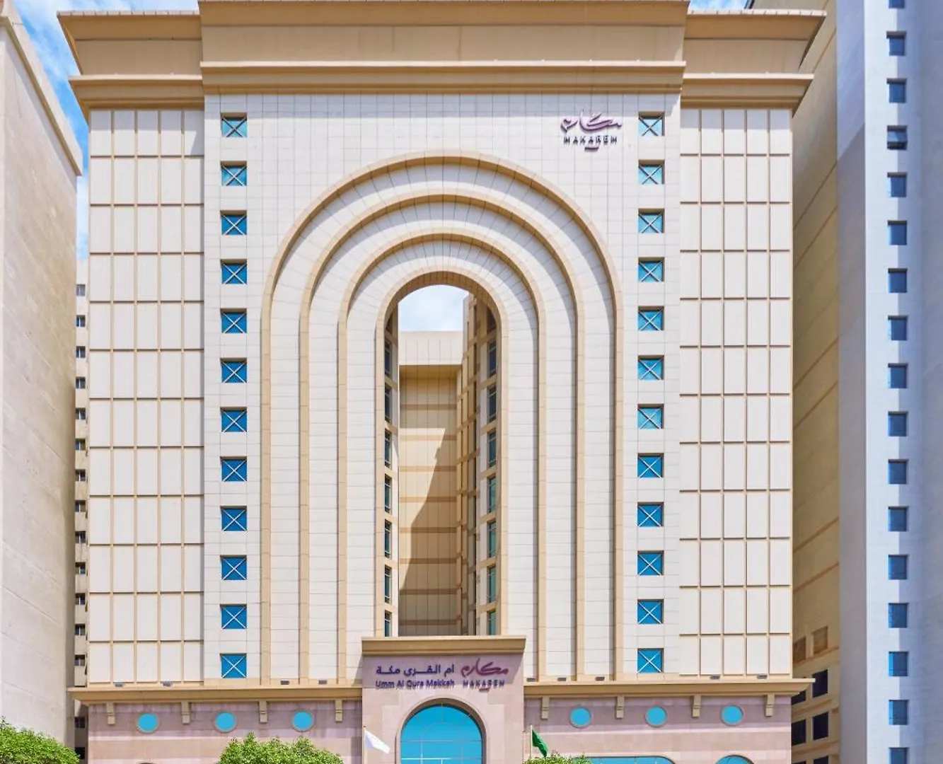 马卡利姆乌姆奥库拉酒店 Mecca