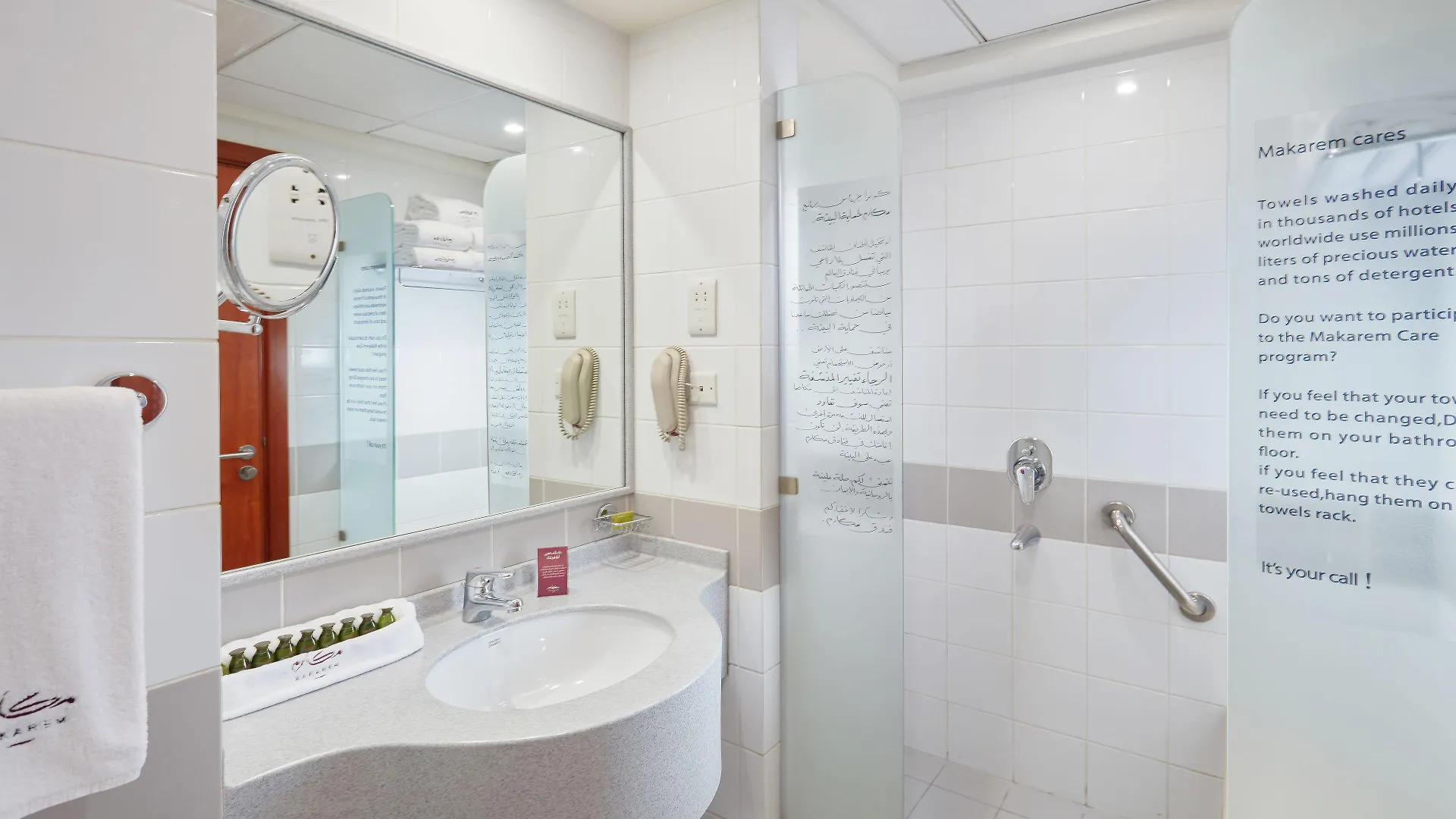 Makarem Umm Al Qura Hotel Mekke