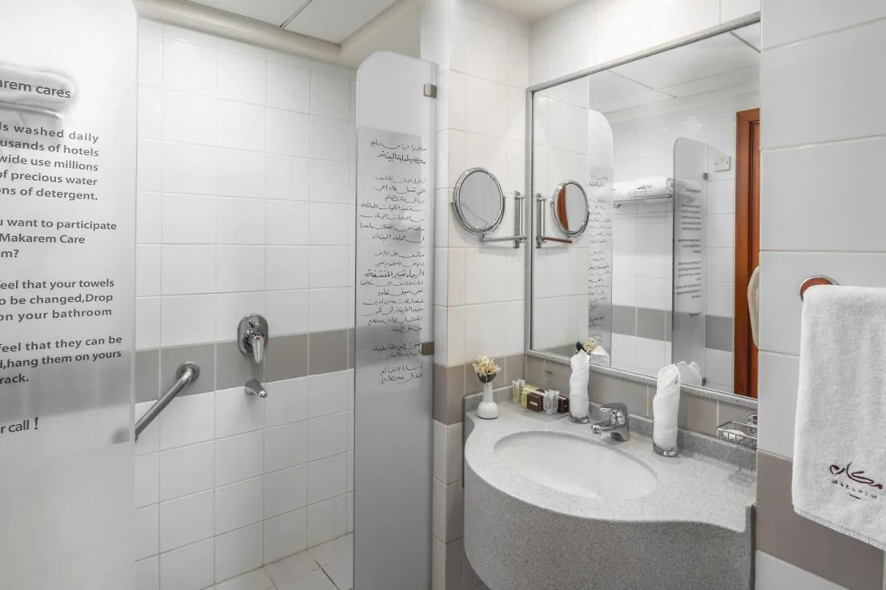 Makarem Umm Al Qura Hotel La Mecque Arabie saoudite
