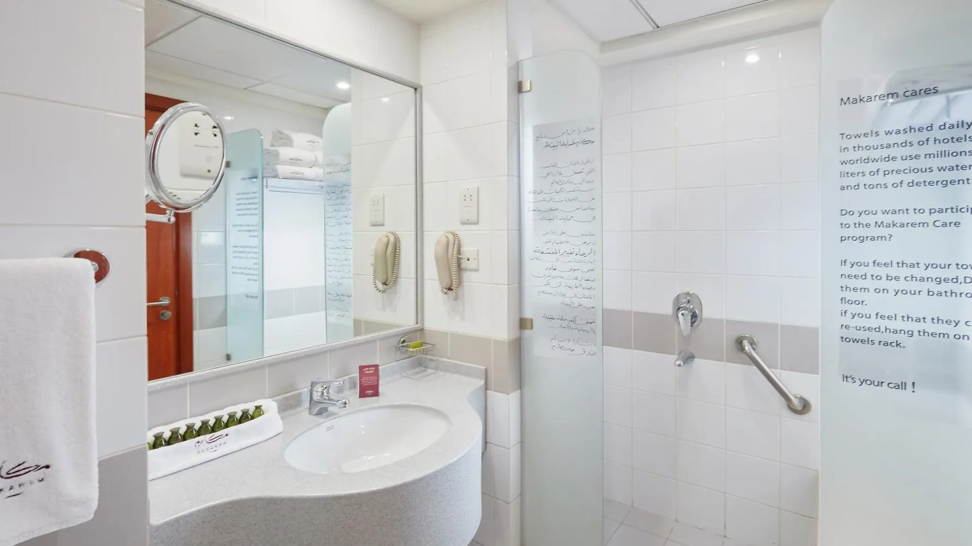 Makarem Umm Al Qura Hotel La Mecque