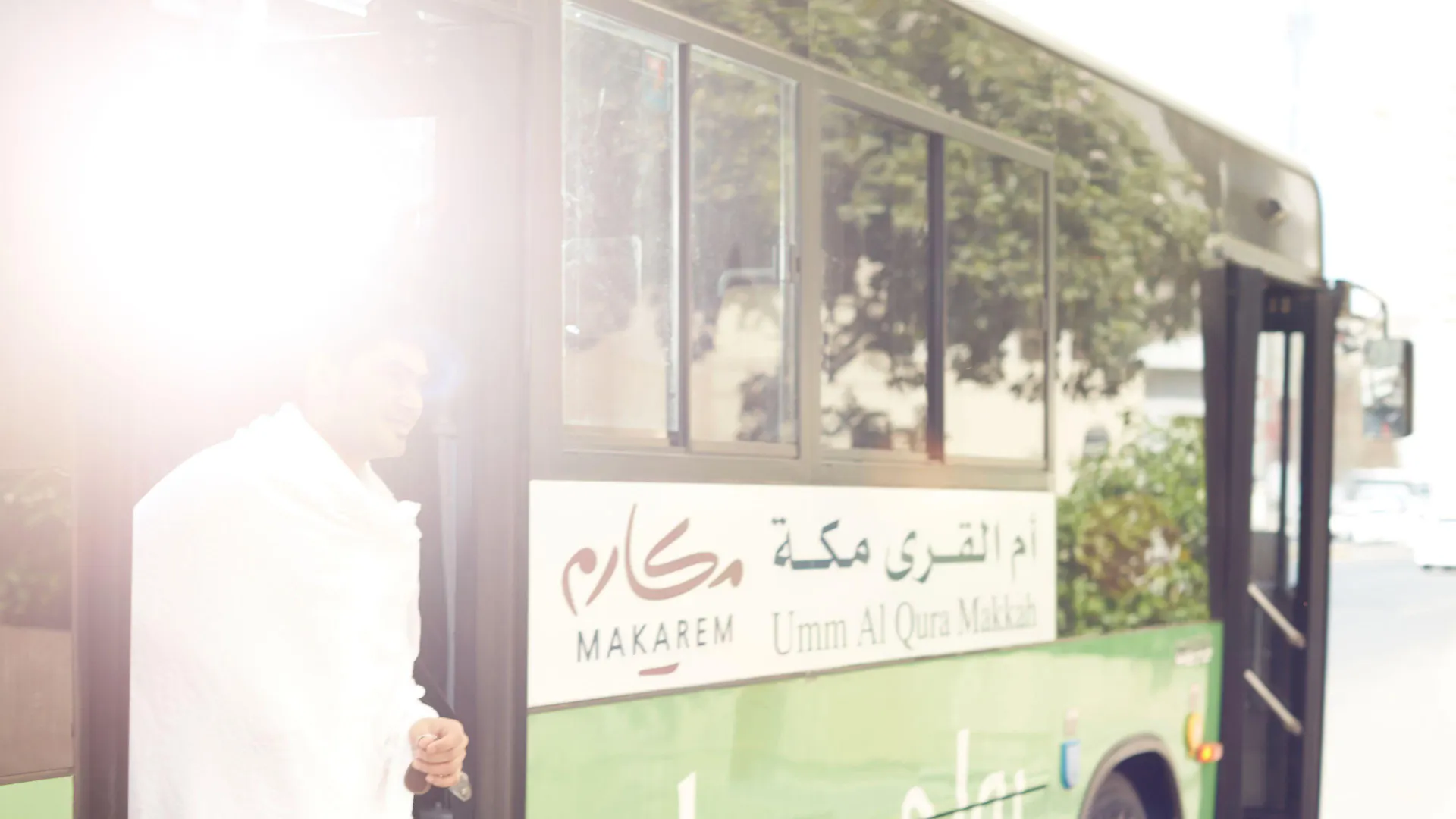 Makarem Umm Al Qura Hotel La Mecque