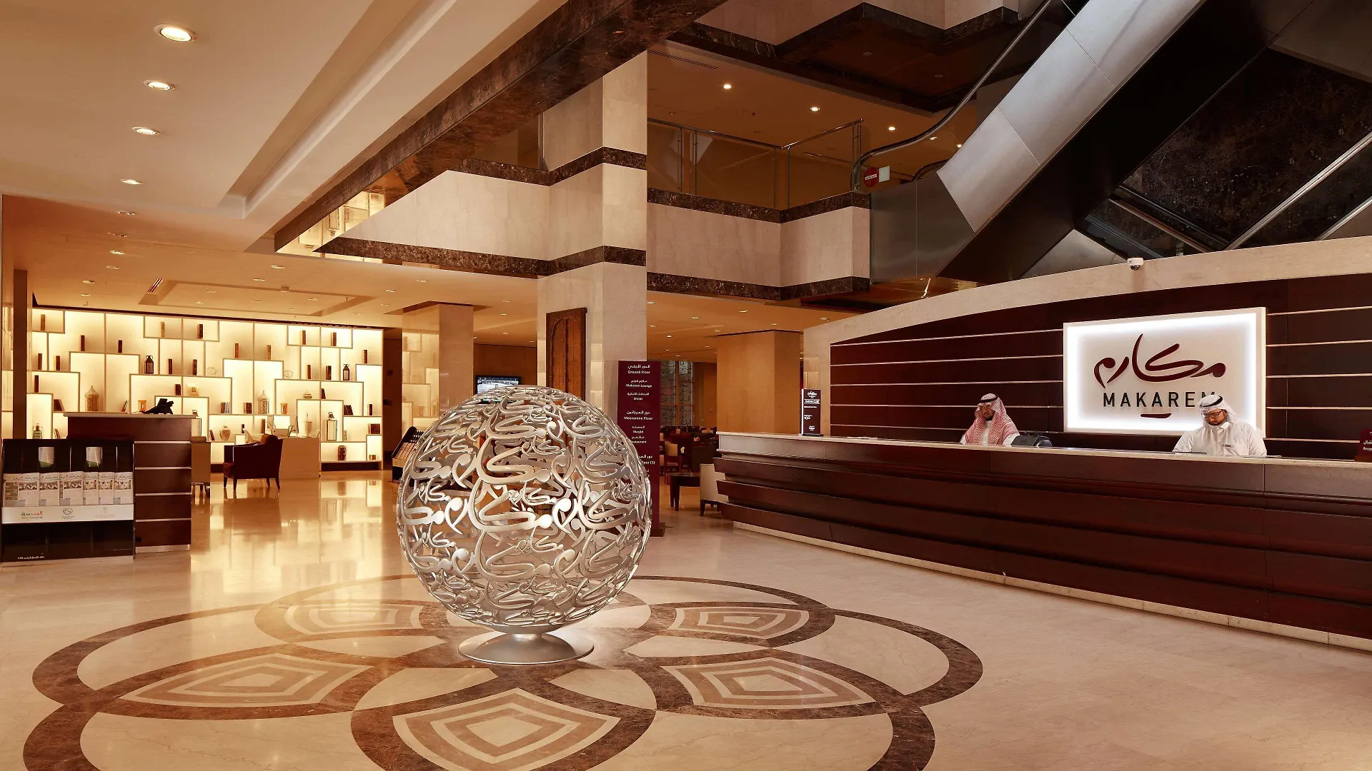 Makarem Umm Al Qura Hotel Mecca Saudi Arabia