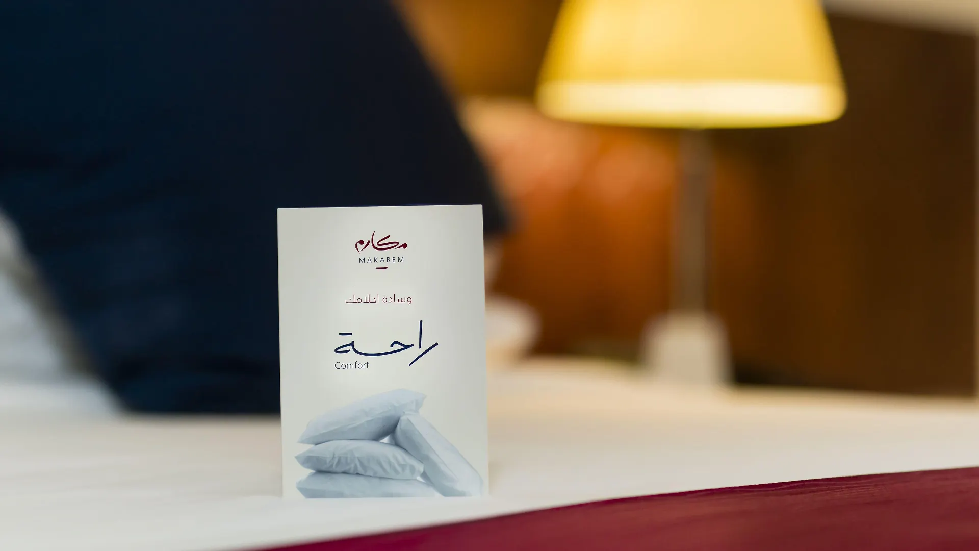 Makarem Umm Al Qura Hotel La Mecque